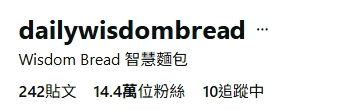 市場上的翻譯搬運帳號