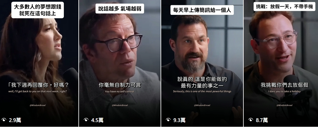 翻譯影片的流量都很不錯